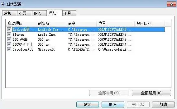 达咩FM，你的广播剧宝藏APP，怎能错过？