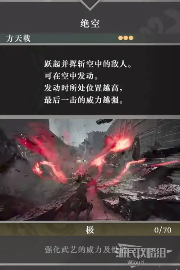 想让手机运行如飞？试试牧歌优化大师一键加速清理！
