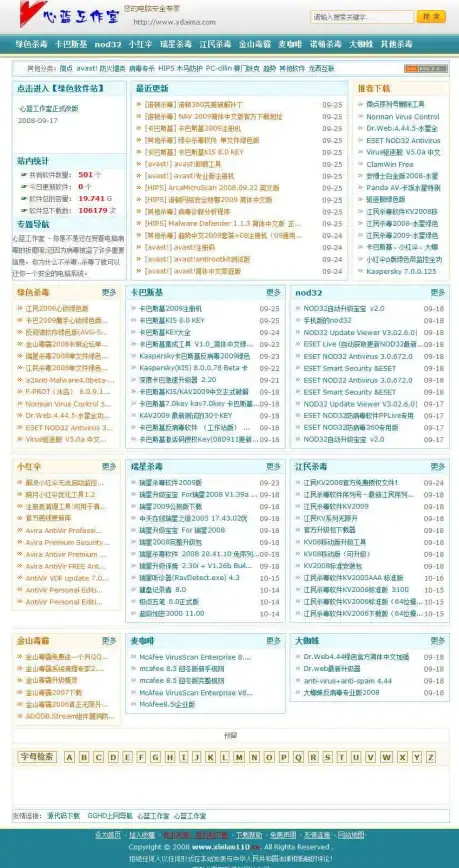 深入对比咒术回战：幻影夜行全角色实力及技能优势