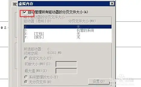 担心游戏交易被欺诈？奇宝斋APP的24小时自动发货和官方保障不香吗？