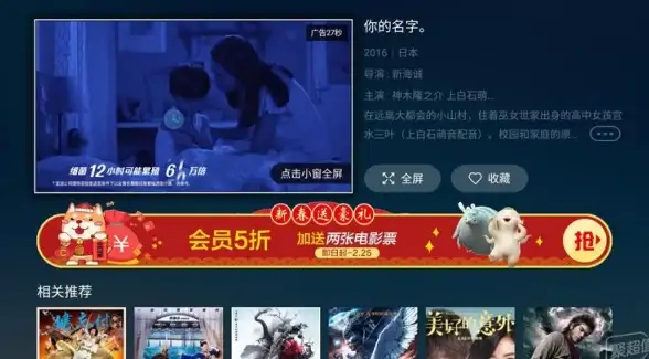 云计算-高可用性,青叶云绍兴云主机，三网融合高速稳定访问