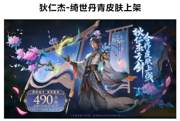 📌攻略秘籍📌极限速通📌高阶指南 鬼谷八荒人面鸮王结晶境最快通关路线揭秘！