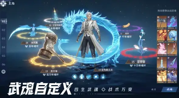 📌攻略秘籍📌极限速通📌高阶指南 鬼谷八荒人面鸮王结晶境最快通关路线揭秘！