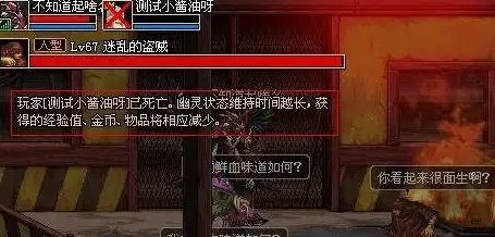 攻略秘籍🌟角色培养🌟属性解析 魔镜物语红仙花全方位提升指南