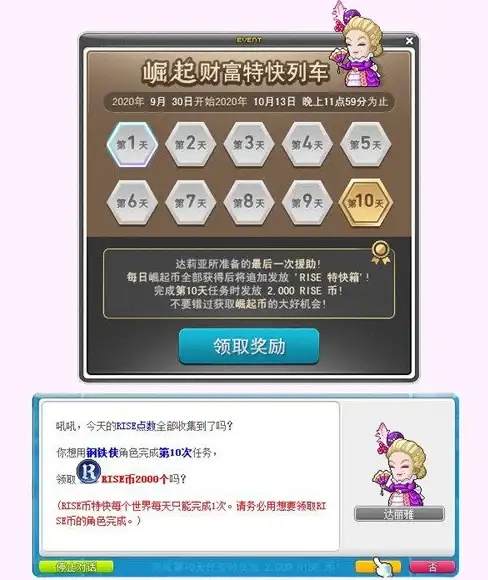 CDN优化,多线路选择-清远机房多运营商CDN节点选择建议
