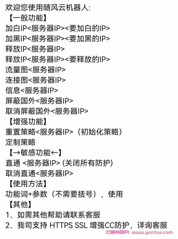 账号安全🚀QQ申诉流程全攻略：快速找回账号的实用方法