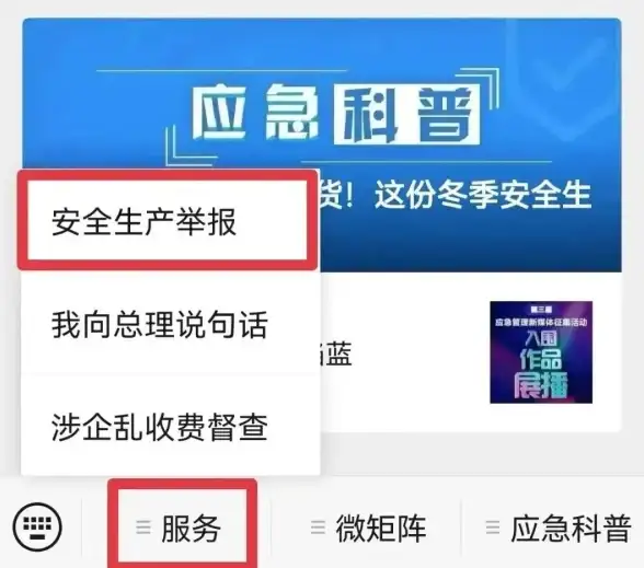 CDN行业,湖北荆门-湖北地区CDN行业动态：荆门机房篇