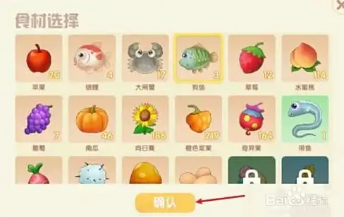 明星🎉恋爱🎬声优天作之合！小林裕介内山夕实甜蜜结缘共筑幸福婚姻