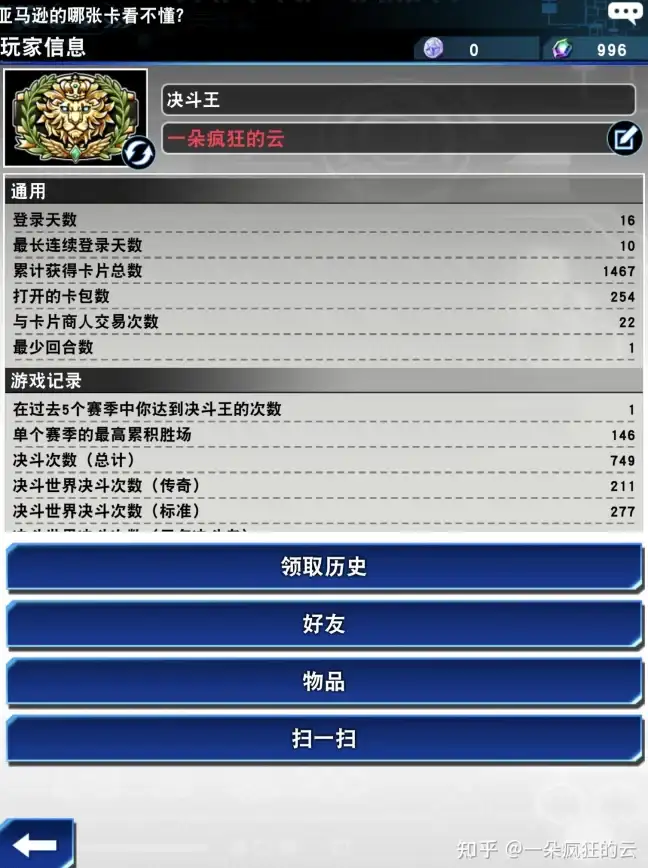 云计算,信息化升级-八骏云助力温州企业信息化升级