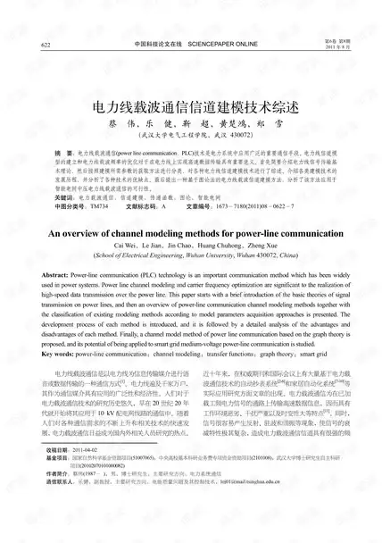 显卡推荐 桌面GPU性能天梯图全新发布，权威评测助你轻松选购理想显卡
