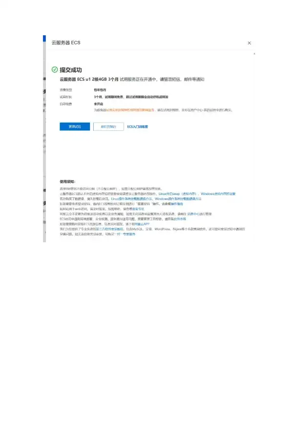 奇趣揭秘 暗区突围 状态任务全攻略与隐藏奖励大曝光！