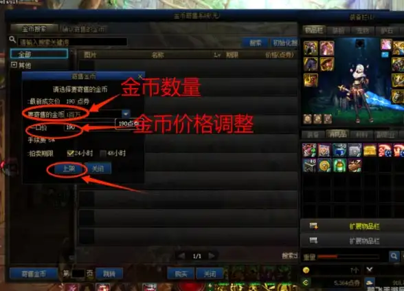 游戏攻略⚔掉落技巧 新手必看 dnf掉落物品npk快速获取方法解析