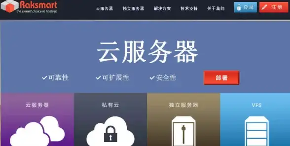高防安全,亚洲高速-十堰高防云服务器，亚洲节点高速带宽选择