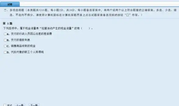 想轻松获取《我的世界》基岩版丰富资源？这款辅助工具你试过了吗？