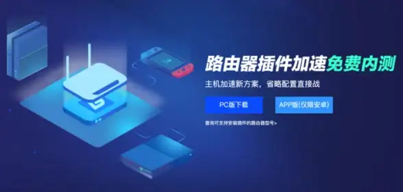 想随时随地畅玩PC游戏？Parsec远程串流了解一下？