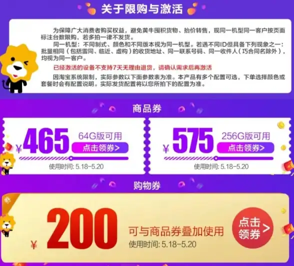 还在为接单烦恼？蜂羽司机APP让您的接单效率翻倍！