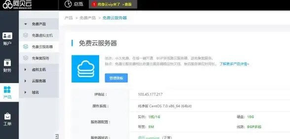 解锁秘籍🔑手机密码忘了别着急，轻松恢复访问的实用技巧分享