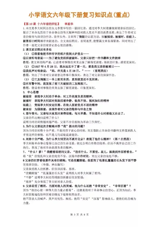 游戏攻略🎮反恐精英开麦教程按哪个键操作详解快速掌握