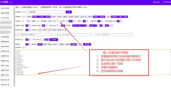 体力挑战⚡餐饮搬空维斯塔店铺消耗惊人吗？标签 餐饮 力量 体力