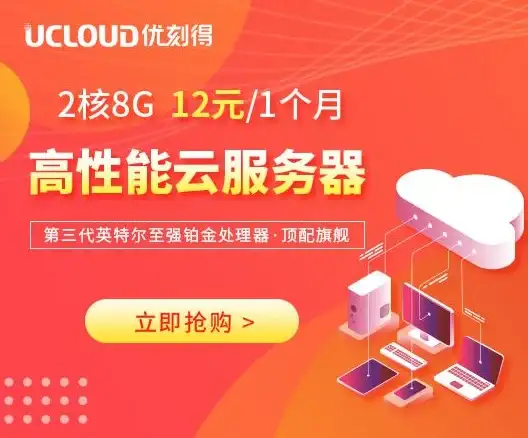 PCCW优化,法国机房-棉花云法国机房PCCW双线路访问优化技巧