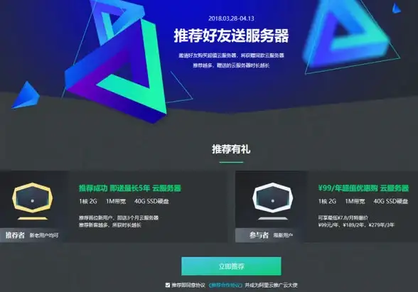 CDN应用,内江网络-鹏博士网络在四川内江CDN节点的应用