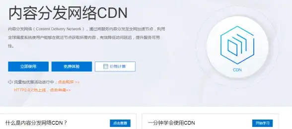 CDN加速,网络优化-鹏博士接入辽宁CDN机房性能提升实测