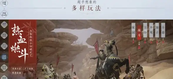 还在为出行烦恼？试试路路通，让您的差旅查询一键搞定！