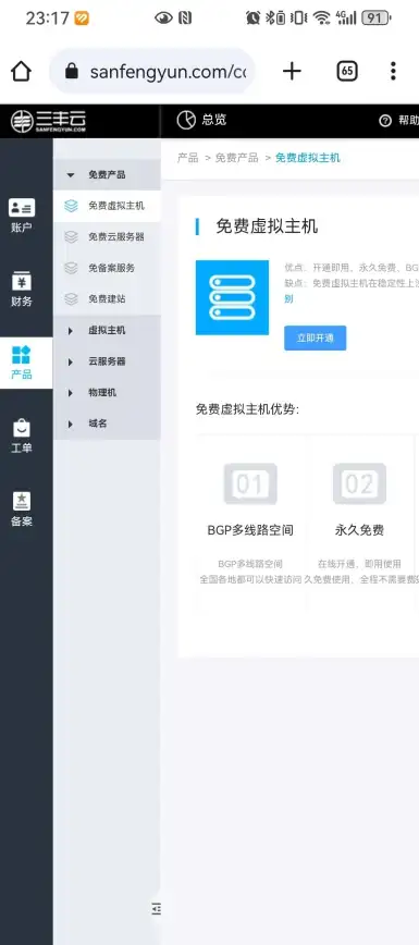 还在为社交烦恼？4i星球APP的精准匹配让你轻松找到志同道合的伙伴！