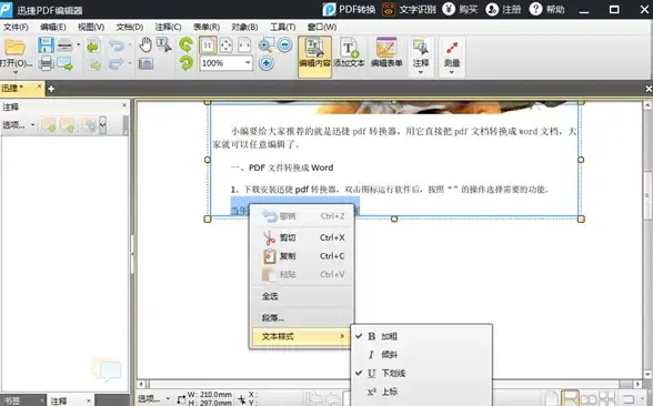 liberliveapp—你的线上吉他演奏记录神器，怎能错过？
