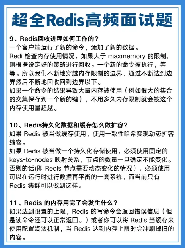 CDN优化,多运营商支持-鹏博士联通移动电信支持下的沈阳CDN性能