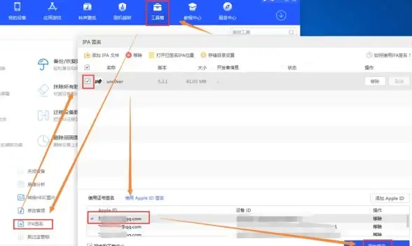 还在为学吉他发愁？爱玩吉他APP让你轻松入门！