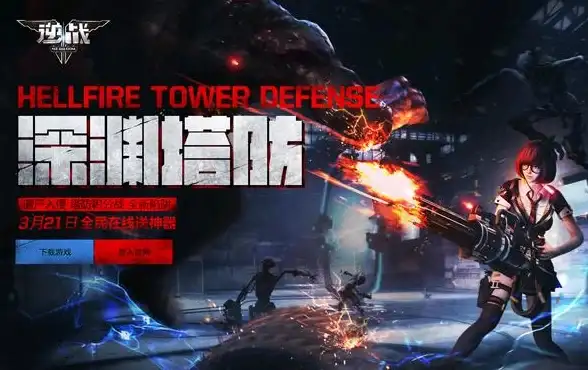 攻略🔥动作游戏🔥技巧解析 黑神话悟空大圣残躯二阶段通关秘诀