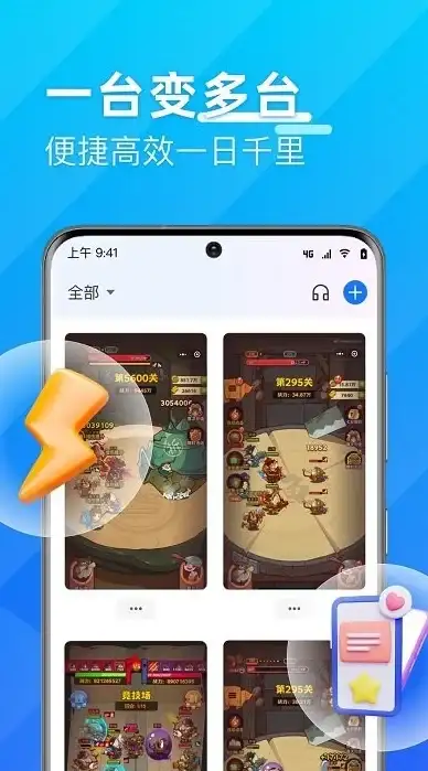 想让孩子轻松学英语？倍速课堂APP覆盖小初高课程，点读听说一应俱全！