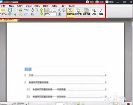 截图技巧📸搜狗浏览器网页截图方法详解，小鱼带你轻松掌握操作诀窍