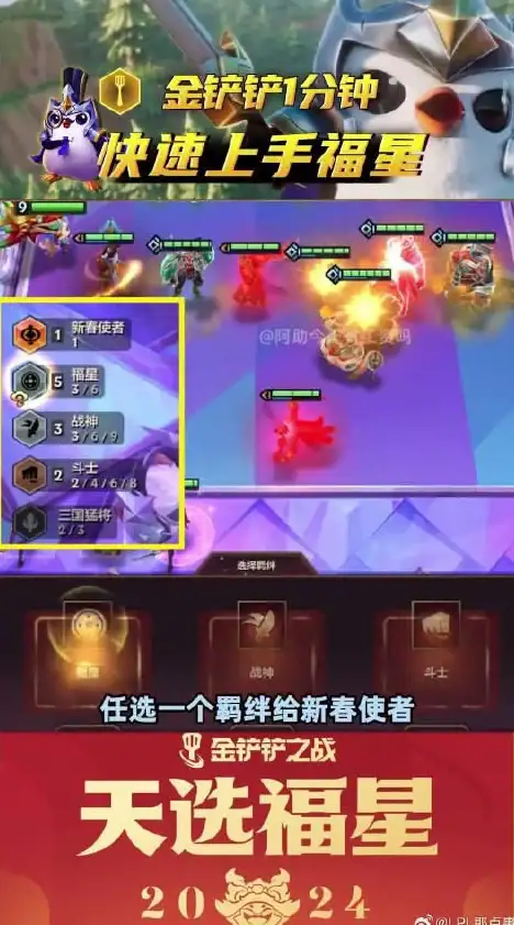 想要极致流畅的游戏画面？试试虾米画质助手的专业优化！