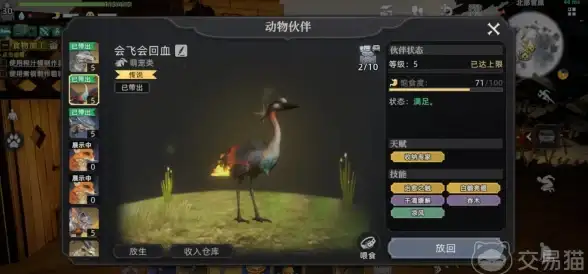 沉睡画布收集向攻略解析：神之亵渎》隐藏要素深度剖析