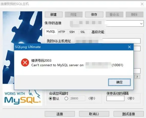 账号注销·必看·干货｜马蜂窝账号快速注销全流程详解与注意事项！