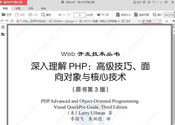 输入法技巧✨Win11系统输入法输入顿号的详细步骤与实用方法