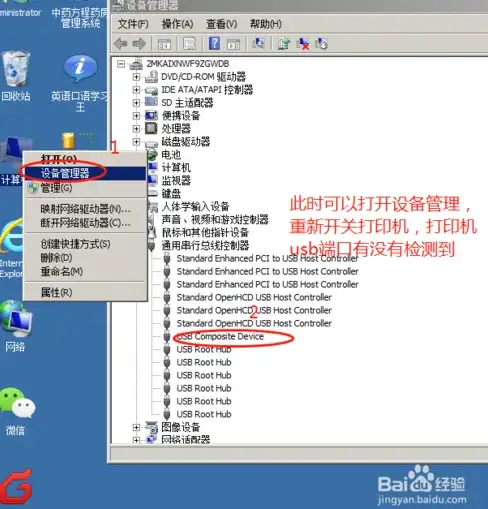 💥热议◇深度解析◇策略指南 渡厄炼血堂通关对诛仙世界拍卖玩法的强势影响揭秘