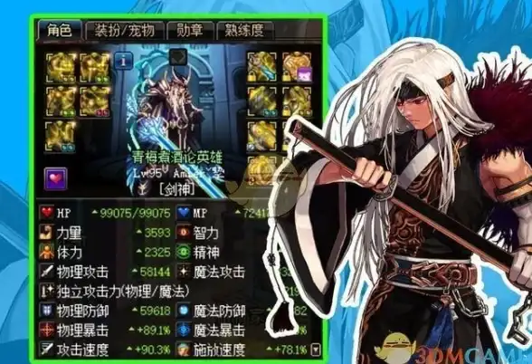 云计算,带宽管理-辽宁冬邦云云主机弹性带宽应用实例