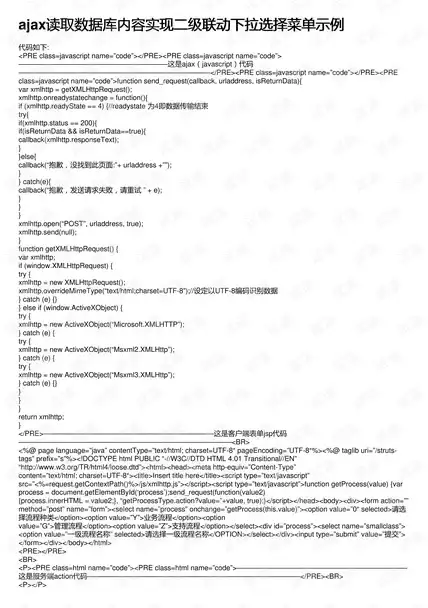 需要高效管理手机资源？试试乐享云app，你的全能云盘助手！
