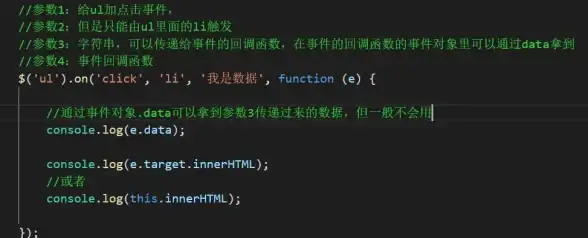 🔥秘藏｜揭秘｜全攻略｜墨剑江湖神龙定海破解石碑隐藏奖励详解！