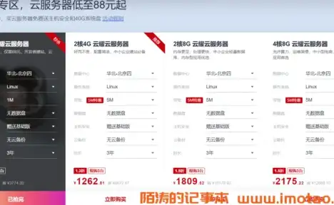 🔥秘藏｜揭秘｜全攻略｜墨剑江湖神龙定海破解石碑隐藏奖励详解！