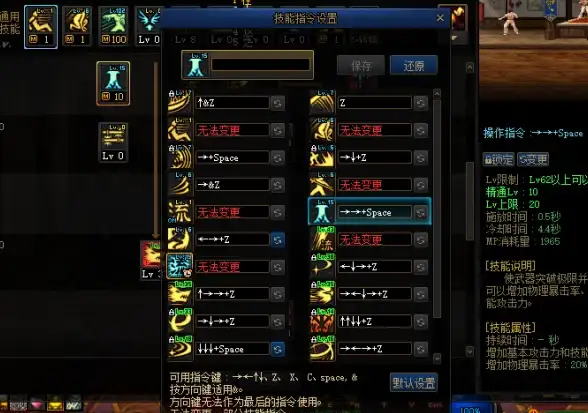 电脑维护🚀冰点还原卸载教程：快速排查与彻底解决系统问题