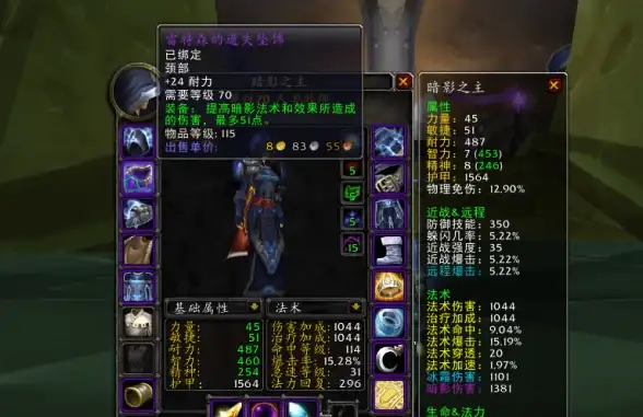还在为耳机控制烦恼？试试索尼这款智能化耳机管理工具！