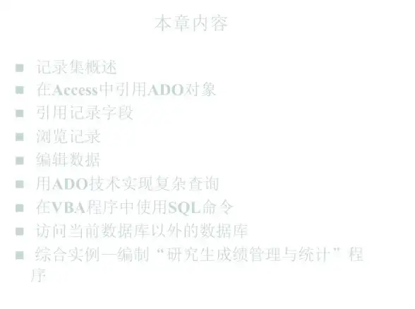 CDN加速,网络优化-保亭CDN部署与本地用户访问速度提升
