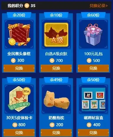 谁说手账只能枯燥无味？卡哇伊手账本APP让你的日常记录充满趣味与惊喜！