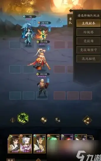 战略秘籍✦强势出击✦装备全解 金铲铲之战》S13先知大头最强阵容装备选搭指南