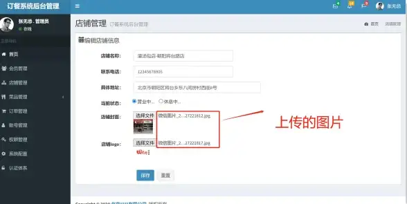 高效升级🚀内存精简不减速，天梯图带你高效攀登