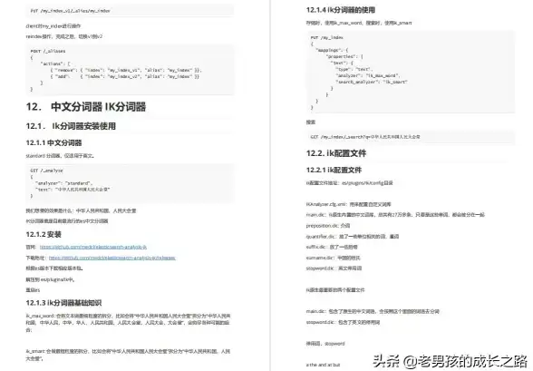 实用攻略 狙击技巧 子弹下坠 狙击精英 抵抗》精准补偿全解析！